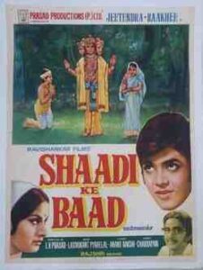 Shaadi Ke Baad