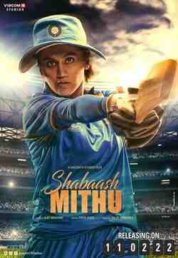 Shabaash Mithu (2022)