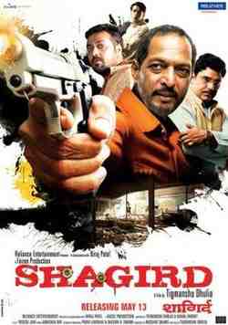 Shagird (1967)