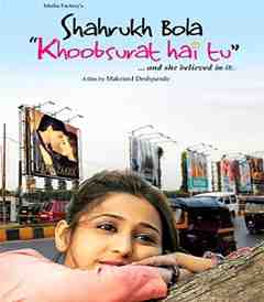 Shahrukh Bola "Khoobsurat Hai Tu" (2010)