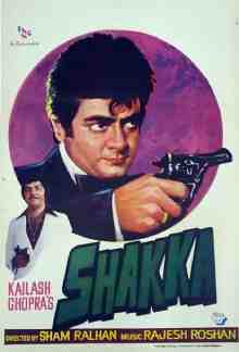 Shakka (1981)