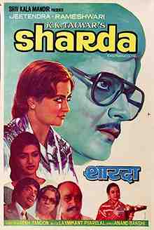 Sharda (1981)