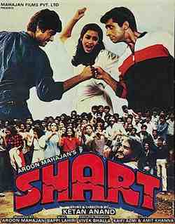 Shart (1986)