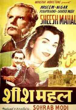 Sheesh Mahal (1950)
