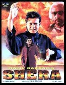 Shera (1999)