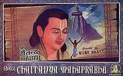 Shri Chaitanya Mahaprabhu (1953)
