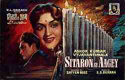 Sitaron Se Aage (1958)