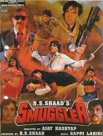 Smuggler (1996)