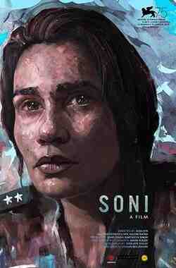 Soni (2019)