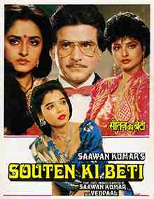 Souten Ki Beti (1989)