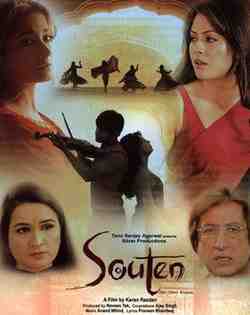 Souten: The Other Woman (2006)