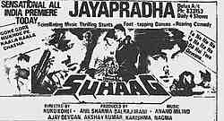 Suhaag (1979)