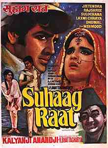 Suhaag Raat (1968)
