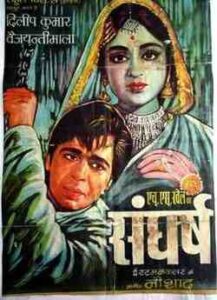 Sunghursh (1968)