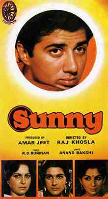 Sunny (1984)