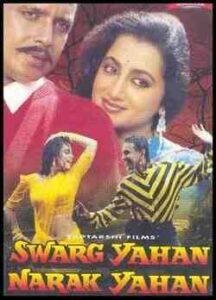 Swarg Yahan Narak Yahan