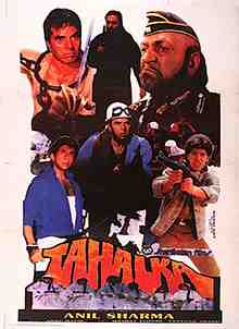 Tahalka (1992)