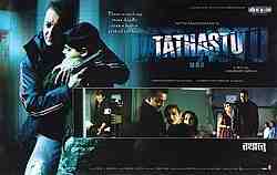 Tathastu (2006)