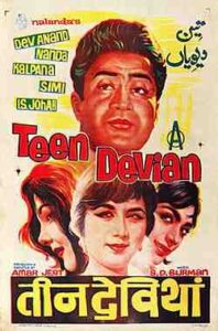 Teen Devian (1965)