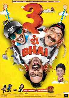 Teen Thay Bhai (2011)