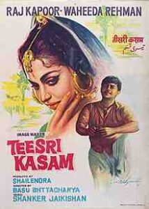Teesri Kasam