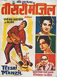 Teesri Manzil (1966)