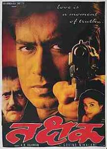 Thakshak (1999)
