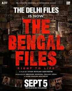 The Bengal Files (2025)