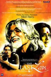 The Last Lear (2008)