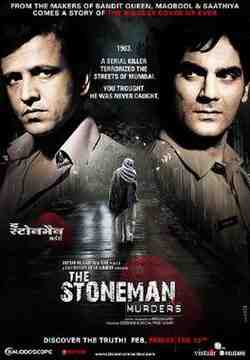 The Stoneman Murders (2009)