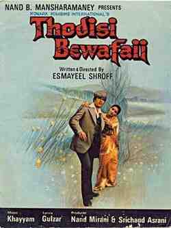Thodisi Bewafaii (1980)