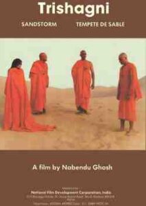 Trishagni (1988)