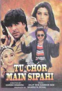 Tu Chor Main Sipahi (1996)