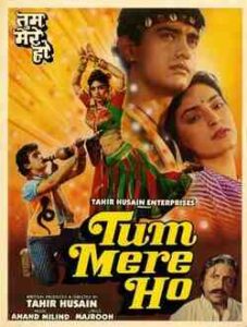 Tum Mere Ho (1990)