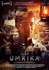 Umrika (2016)