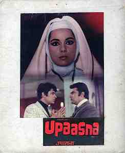 Upaasna (1971)