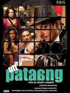 Utt Pataang (2011)