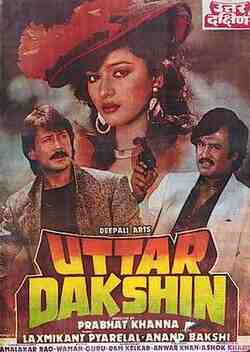 Uttar Dakshin (1987)