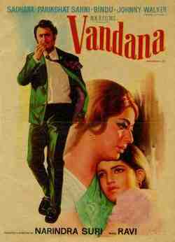 Vandana (1975)