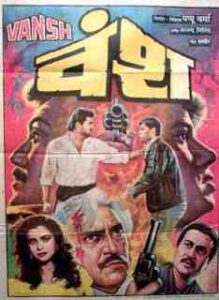 Vansh (1992)