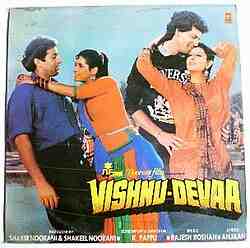 Vishnu-Devaa (1991)