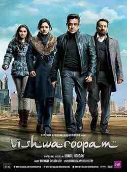 Vishwaroopam (2013)