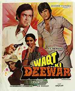 Waqt Ki Deewar (1981)