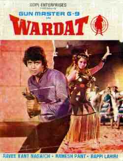 Wardat (1981)