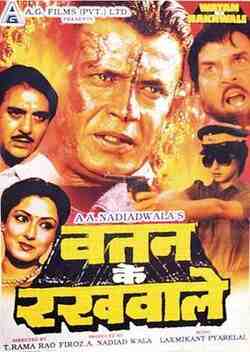 Watan Ke Rakhwale (1987)