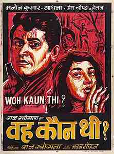 Woh Kaun Thi? (1964)