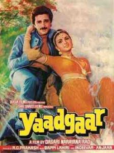 Yaadgaar (1970)