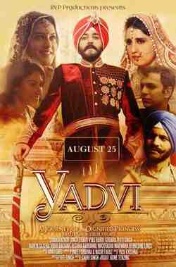 Yadvi - The Dignified Princess (2017)