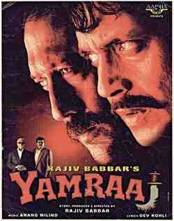 Yamraaj (1998)