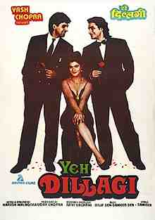 Yeh Dillagi (1994)